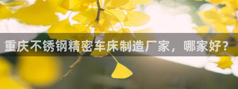 彩神是真的吗