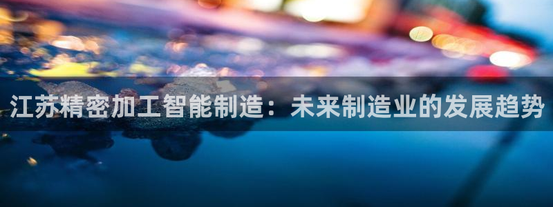 彩神v8是一个什么平台啊