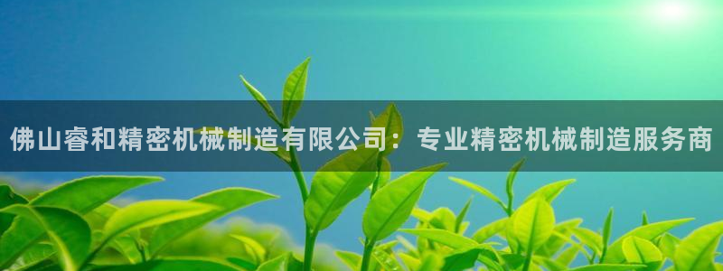彩神客服电话