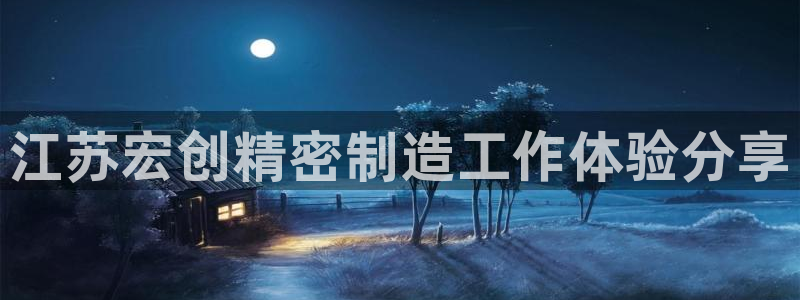 彩神iv是正规平台吗?