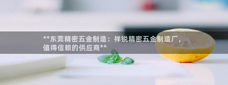 彩神大发黑平台