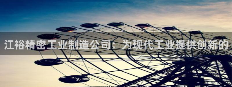 彩神到底能不能赚钱