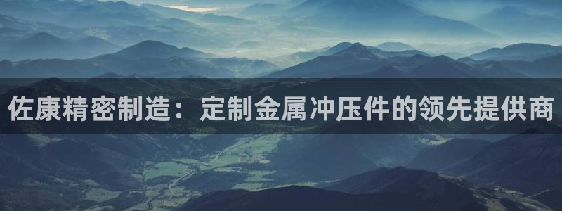 彩神团队是真的吗