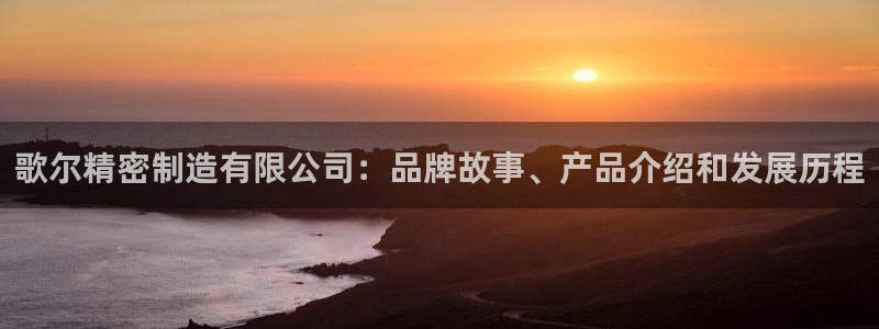 彩神旗下有哪些平台