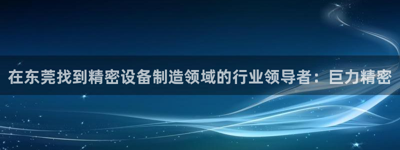 彩神vlll游戏特色