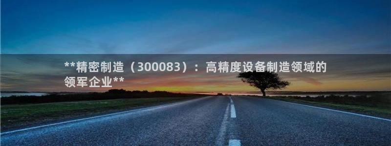 彩神vlll官方网