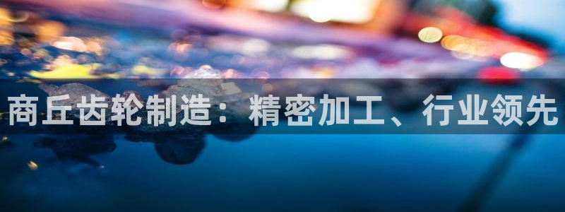 彩神官方网站登录是多少