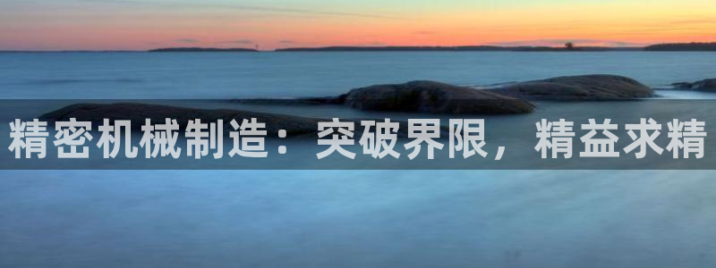 彩神旗下有哪些平台可以玩