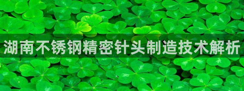 彩神v8平台正规吗可靠吗