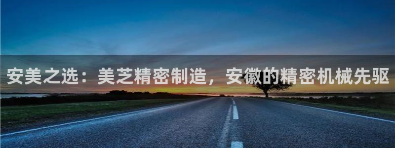 彩神v8是真的挣钱吗安全吗