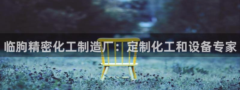 彩神大发黑平台