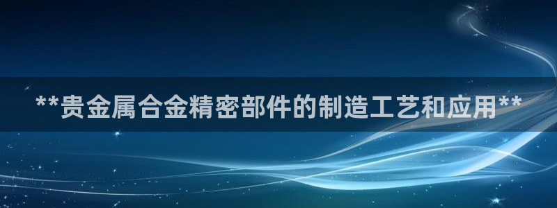 彩神旗下有哪些平台可以看