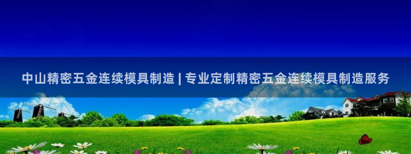 彩神平台能提现吗