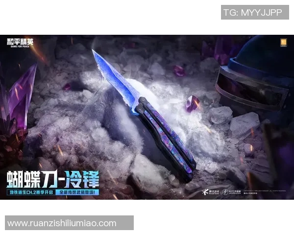 和平精英巨献：深入解析BLG团队协作背后的成功秘诀与策略