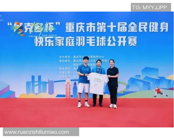 羽毛球盛宴:深入了解重庆羽毛球队的训练与竞技状态 羽毛球盛宴:深入了解重庆羽毛球队的训练与竞技状态