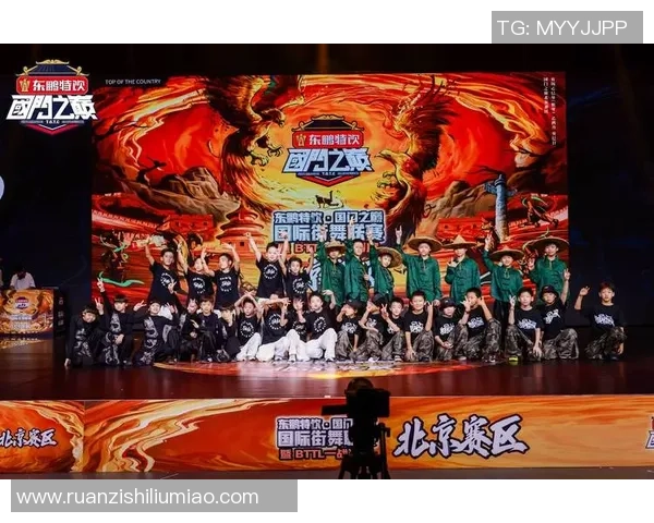 街舞实力榜单发布广州街舞队荣登第十位展现实力与魅力 街舞实力榜单发布广州街舞队荣登第十位展现实力与魅力