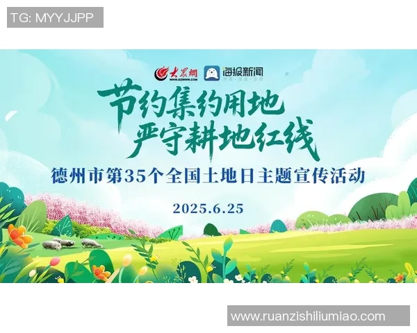 重磅专题：成都网球队如何通过创新反击实现突破与发展